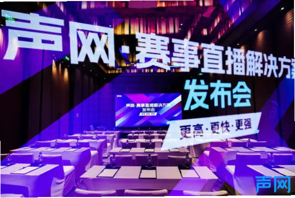 爱球直播如何解决高清流畅与多赛事覆盖痛点